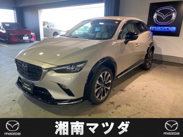 CX-3 1.5 15S アーバンドレッサー 