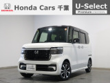 ホンダカーズ千葉北習志野店へようこそ! 当社下取りのお墨付き車両!人気車両で充実装備の一台!おススメです☆どうぞご覧くださいませ☆