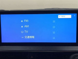 AM/FMチューナー、フルセグTV、Bluetooth、USB入力(動画・音楽再生)、スマートフォン連携機能が使用可能です。詳細につきましては、展示店舗までお尋ねください。