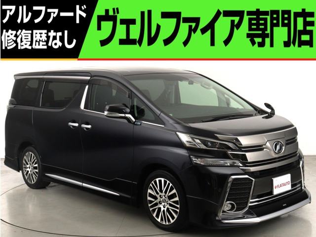 ヴェルファイア 2.5 Z Gエディション (禁煙車)(ワンオーナー)(モデリスタエアロ