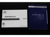 取扱説明書、メンテナンスノートあります。