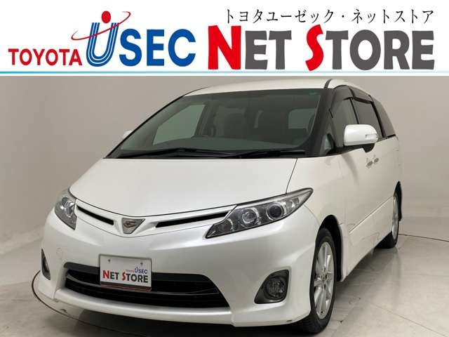 エスティマ 2.4 アエラス Gエディション 