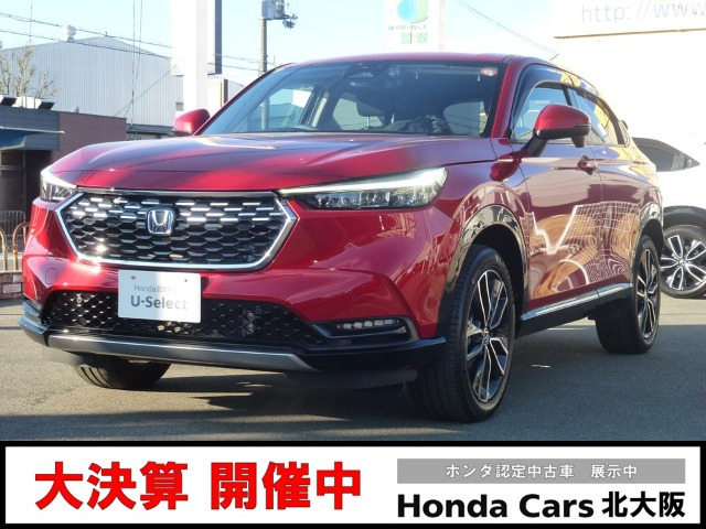 ヴェゼル 1.5 ハイブリッド Z