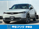 2021年MX-30 モダンコンフィデンス入荷いたしました!