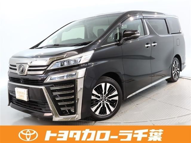 ヴェルファイア 2.5 Z Gエディション （DBA-AGH30W）