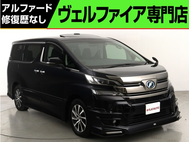 ヴェルファイア ハイブリッド 2.5 ZR E-Four 4WD (禁煙車)(ツインサンルーフ)(モデリ...