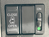 【パワースライドドア】スマートキーや運転席のスイッチでスライドドアの開閉が可能♪電動だから力を入れてドアを開ける必要が無く、小さいお子様でも、重い荷物を持っている時もラクに開け閉めできます♪