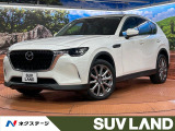 マツダ CX-60
