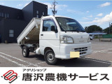 ダイハツ ハイゼットトラック