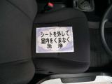 室内外はもちろん、シートを外してニオイの元となるフロアカーペットまで消臭・除菌を実施。中古車を気持ちよくお乗りいただけるクリーニングサービスです。詳細は販売店スタッフまでおたずねください。