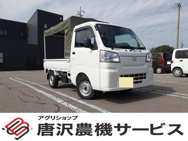 ハイゼットトラック スタンダード 3方開 4WD