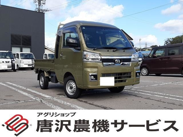 ハイゼットトラック ジャンボ エクストラ 4WD 