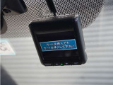 【ドライブレコーダー】万が一のときにしっかりと証拠を残しましょう!旅の思い出をドライブ映像としても残せます! わずかなご負担で最新機種の装着も可能です。お気軽にお申し付けください。