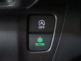 エンジン、エアコンなどを制御し低燃費な『ECONモード』に、また走りを楽しみたいとき、空調など快適性を重視したいときにはスイッチOFFで通常モードに切り替えができます!