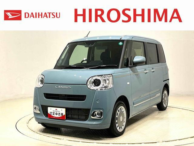 ムーヴキャンバス セオリー G