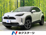 トヨタ ヤリスクロス
