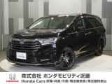 ホンダ オデッセイ