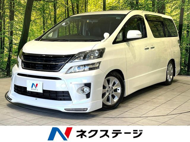 ヴェルファイア 2.4 Z （DBA-ANH20W）