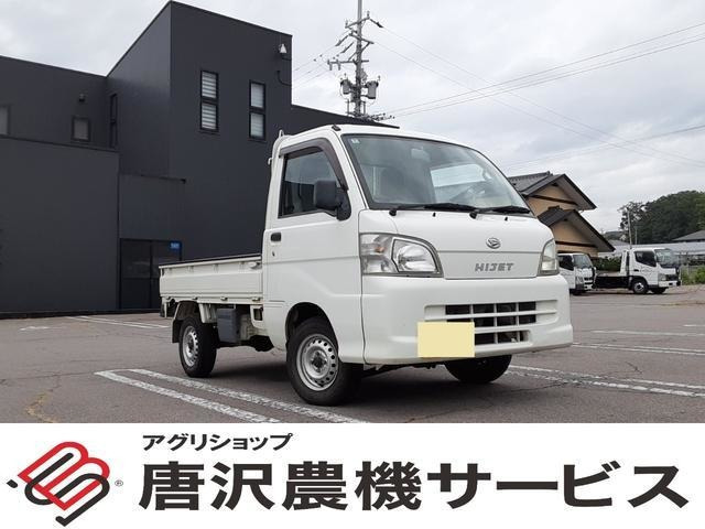 ハイゼットトラック農用スペシャル 4WD3方開 4WD