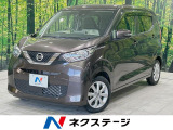 純正9型ナビ 全周囲カメラ 衝突被害軽減システム 禁煙車 ドラレコ