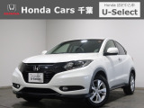ホンダカーズ千葉U-Select富里インターへようこそ! 当社お墨付き車両!人気車両で充実装備の一台!お薦めです!