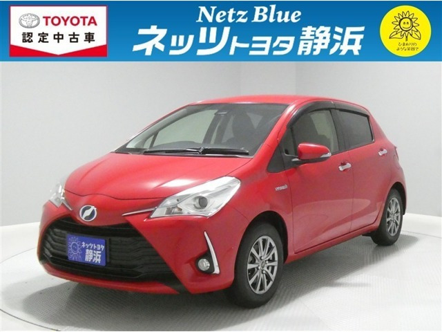 ヴィッツ1.5 ハイブリッド F セーフティ エディションII