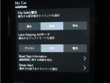 ■シティセーフティ(歩行者・サイクリスト・大型動物検知、右折時対向車検知衝突回避・軽減フルオートブレーキシステム、右折時対向車検知機構、対向車対応機構)