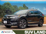 ホンダ CR-V 2.0 e:HEV EX
