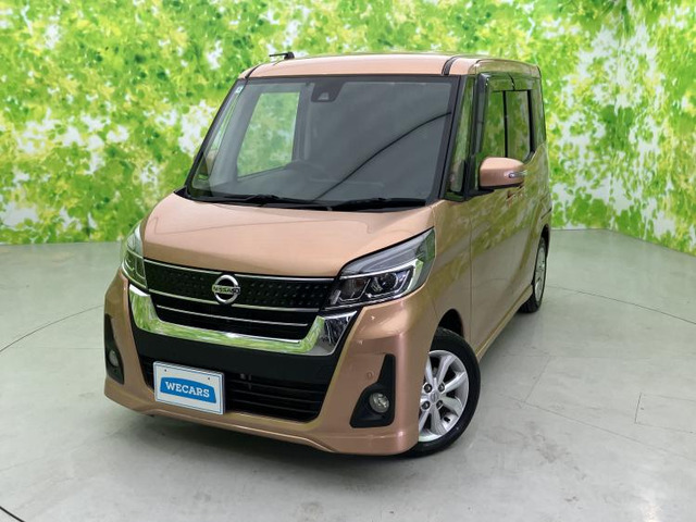 デイズルークス ハイウェイスター Xターボ 4WD 