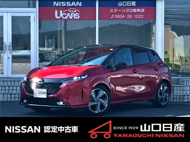 ノートオーラ 1.2 G 