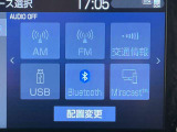 Bluetoothもつながるので、スマホの音楽を再生することもできます。
