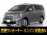 【中古車情報】トヨタ ヴェルファイアハイブリッド 2.4 ZR 4WD 新品シートカバー 禁煙1オーナー の中古車詳細（走行距離：6万km、カラー：プレシャスメタル替、販売地域：埼玉県さいたま市岩槻区谷下）
