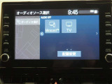オーディオソース選択画面になります。
