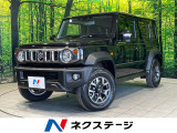 スズキ ジムニーノマド