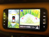 【アラウンドビューモニター】専用のカメラにより、上から見下ろしたような視点で360度クルマの周囲を確認することができます☆死角部分も確認しやすく、狭い場所での切り返しや駐車もスムーズに行えます。