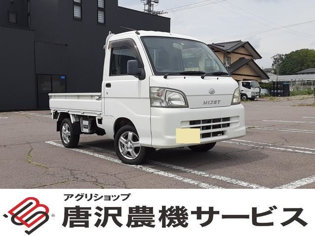 ハイゼットトラック エアコン パワステ スペシャル 3方開 4WD