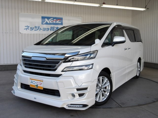 ヴェルファイア 2.5 Z 