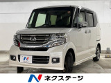 ホンダ N-BOXカスタム