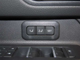 運転席は二人分のシートポジションを記憶します。