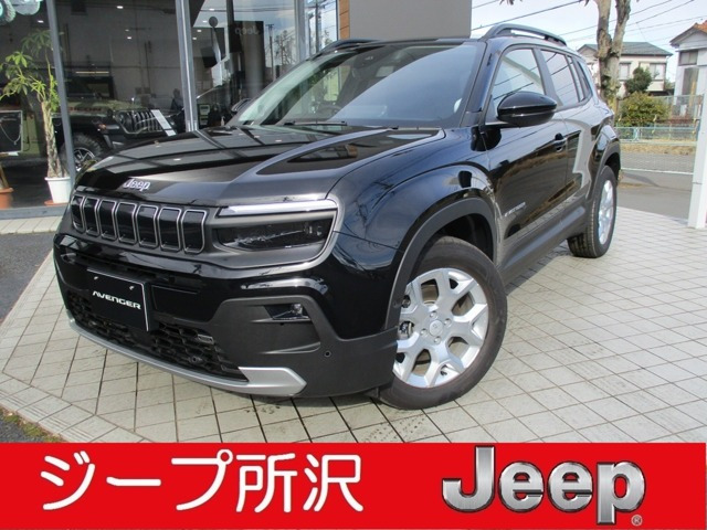 アベンジャーアルティテュード