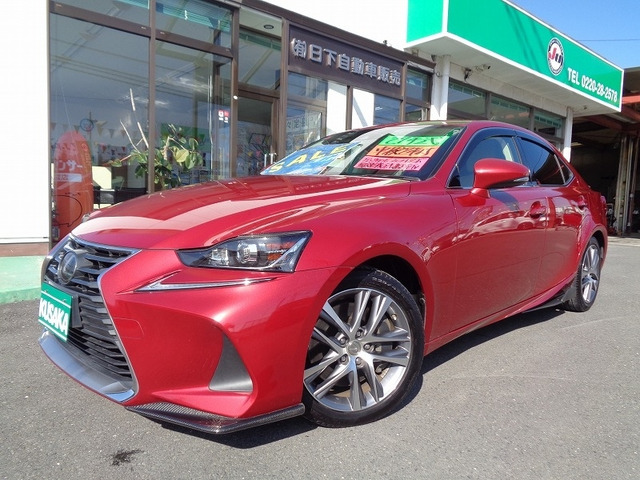 IS 200t ベースグレード