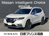 当店のエクストレイルをご覧いただきありがとうございます!早速、画像内の右矢印をクリック!お車の詳しい画像をご覧ください!