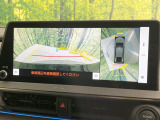 【パノラミックビューモニター】専用のカメラにより、上から見下ろしたような視点で360度クルマの周囲を確認することができます☆死角部分も確認しやすく、狭い場所での切り返しや駐車もスムーズに行えます。