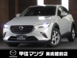 R5年式ディーゼルエンジンのCX-3入荷しました☆