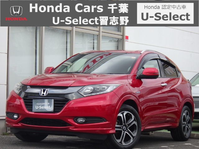 ヴェゼル 1.5 ハイブリッド Z スタイルエディション 