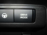 3つの走行モードを選択可能です!エコから力強い走りまで、さまざまな走行シーンに合わせてシステムを最適にするよう制御します!