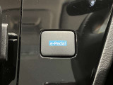 e-Pedalスイッチを入れると走行シーンで連続するカーブなどが続く際にアクセルのオン・オフでブレーキを多用せずに走行ができます。