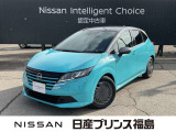日産プリンスオートピア会津店です。当店のお車をご覧いただきありがとうございます。写真を見て気に入っていただけたらぜひお気軽にお問い合わせください。