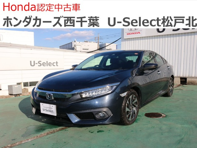 シビックセダン  1.5