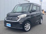 日産 デイズルークス